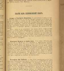 Spisanie Dennica(1891) document 541720