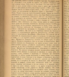 Spisanie Dennica(1891) document 541729