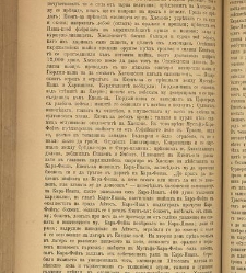 Spisanie Dennica(1891) document 541731