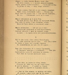 Spisanie Dennica(1891) document 541739