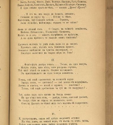 Spisanie Dennica(1891) document 541740