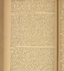 Spisanie Dennica(1891) document 541753