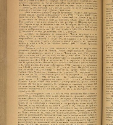 Spisanie Dennica(1891) document 541765