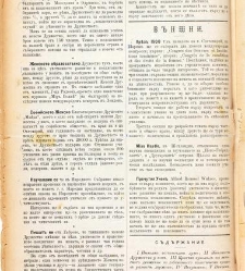 Jenski glas(1889) document 541863