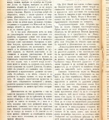 Jenski glas(1889) document 541867