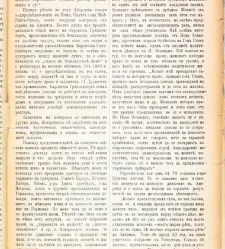 Jenski glas(1889) document 541868