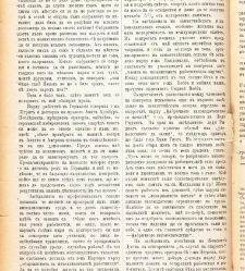 Jenski glas(1889) document 541869