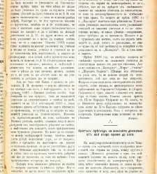 Jenski glas(1889) document 541874