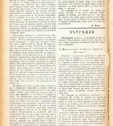 Jenski glas(1889) document 541877