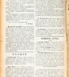 Jenski glas(1889) document 541879