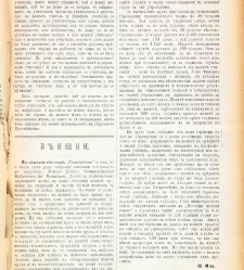 Jenski glas(1889) document 541886