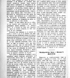 Jenski glas(1900) document 541889