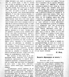 Jenski glas(1900) document 541890