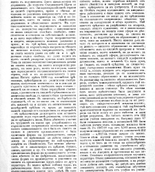 Jenski glas(1900) document 541891