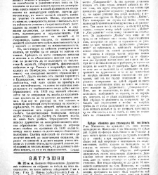 Jenski glas(1900) document 541892