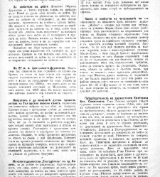 Jenski glas(1900) document 541893