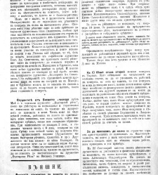 Jenski glas(1900) document 541894