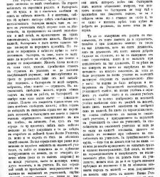 Jenski glas(1900) document 541897