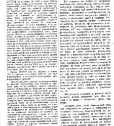 Jenski glas(1900) document 541899