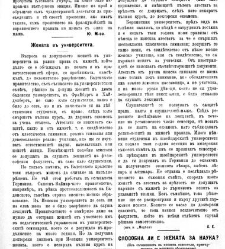 Jenski glas(1900) document 541901