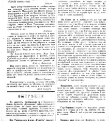 Jenski glas(1900) document 541902