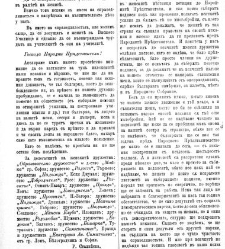 Jenski glas(1900) document 541905