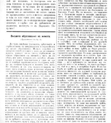 Jenski glas(1900) document 541906