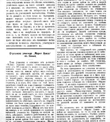 Jenski glas(1900) document 541914