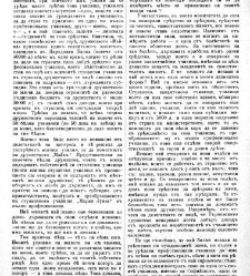 Jenski glas(1900) document 541915