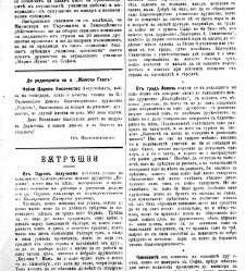 Jenski glas(1900) document 541916