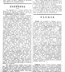 Jenski glas(1900) document 541918