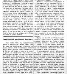 Jenski glas(1900) document 541921