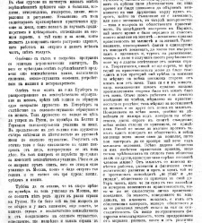 Jenski glas(1900) document 541922