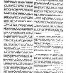 Jenski glas(1900) document 541923