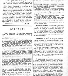 Jenski glas(1900) document 541925