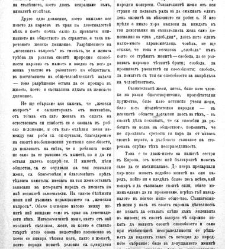 Jenski glas(1900) document 541928