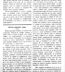 Jenski glas(1900) document 541929