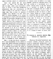 Jenski glas(1900) document 541930