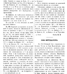 Jenski glas(1900) document 541931