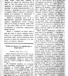 Jenski glas(1900) document 541932