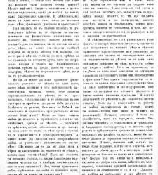 Jenski glas(1900) document 541933