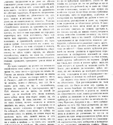 Jenski glas(1900) document 541934