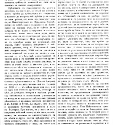 Jenski glas(1900) document 541935