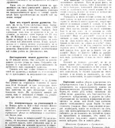 Jenski glas(1900) document 541937