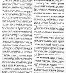 Jenski glas(1900) document 541938