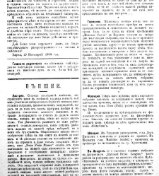 Jenski glas(1900) document 541939