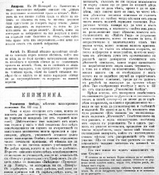 Jenski glas(1900) document 541940