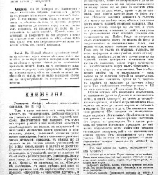 Jenski glas(1900) document 541941