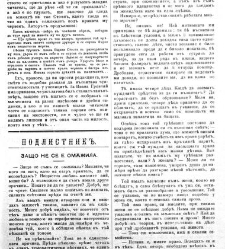 Jenski glas(1900) document 541942