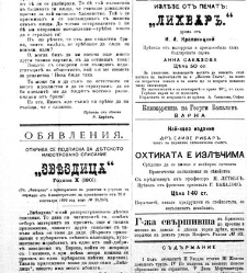 Jenski glas(1900) document 541943